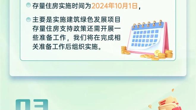 记者：吉达联合与马竞谈判科雷亚转会，预计约2000万欧可完成交易